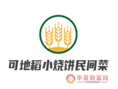 可地稻小烧饼民间菜加盟
